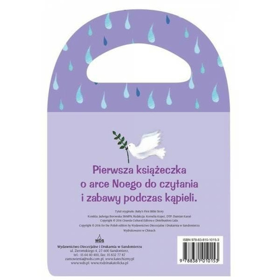Piszcząca seria kąpielowa. Arka Noego