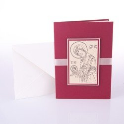 Kartka Ikona Theotokos