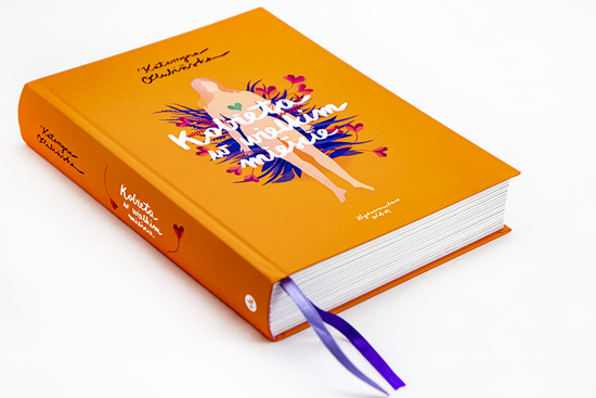 Kobieta w wielkim mieście