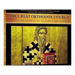 The Great Ortodox Liturgy CD