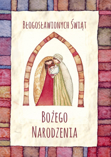 Kartka Bożonarodzeniowa Braterska 