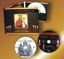 Golden Orthodox Music 2CD