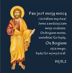 Kartka Braterska Jezus - Kantyk Mojżesza