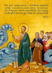 Kartka Braterska - Mojżesz