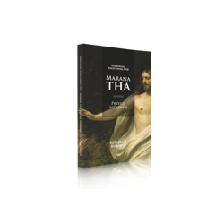 Marana Tha!