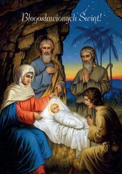 Kartka Bożonarodzeniowa Braterska