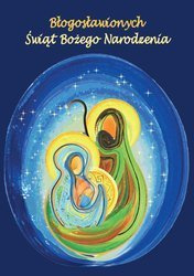 Kartka Bożonarodzeniowa Braterska