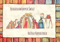 Kartka Bożonarodzeniowa Braterska