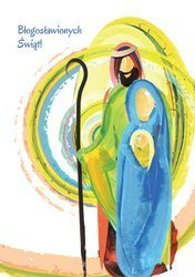 Kartka Bożonarodzeniowa Braterska