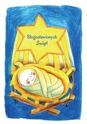 Kartka Bożonarodzeniowa Braterska 