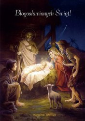 Kartka Bożonarodzeniowa Braterska 