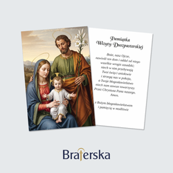 Obrazki kolędowe (50 szt.) - Tradycyjny Obraz Świętej Rodziny