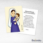 Obrazki dla dzieci. Maryja z Jezuskiem