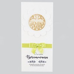 Kartka Pamiątka Bierzmowania - jasny zielony